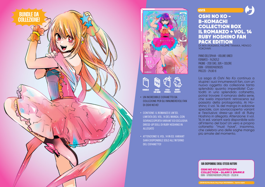 J-POP Manga: le novità di luglio dal Direct 119 J-POP Manga: le novità di luglio dal Direct 119